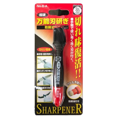 SABOTEN TUNGSTEN CARBIDE SHARPENER - Image 4